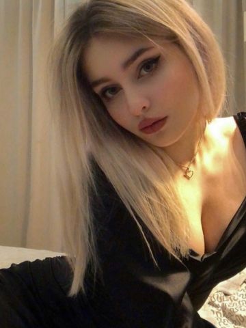 Амина